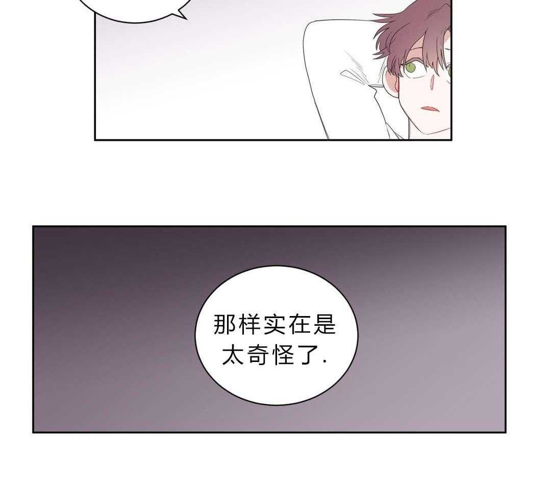 第3话_店长的声音22