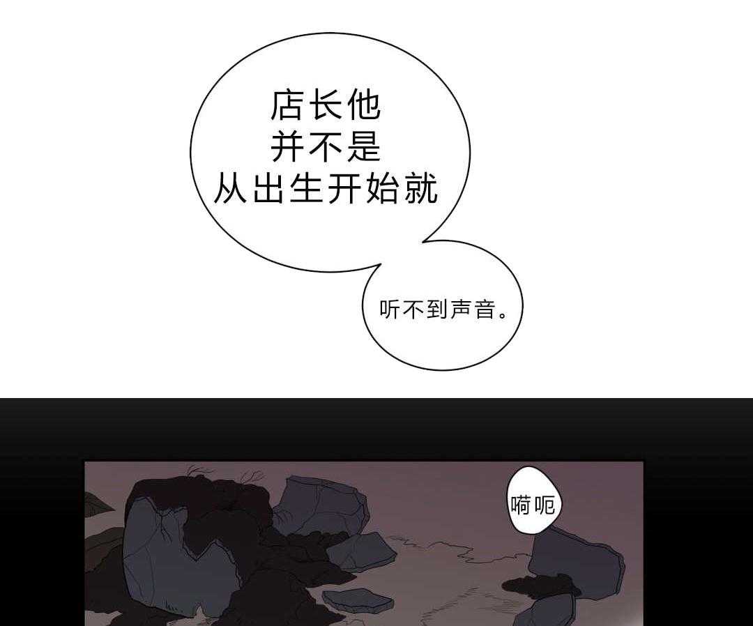 第3话_店长的声音23