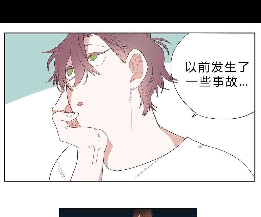第3话_店长的声音25