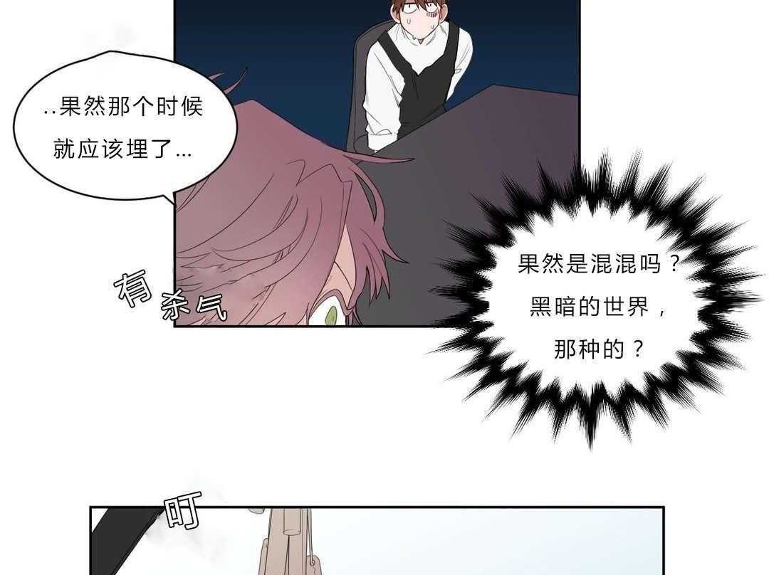 第3话_店长的声音26