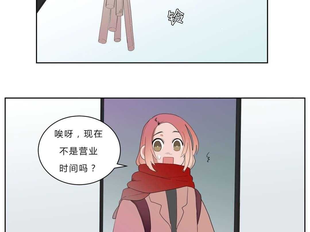 第3话_店长的声音27