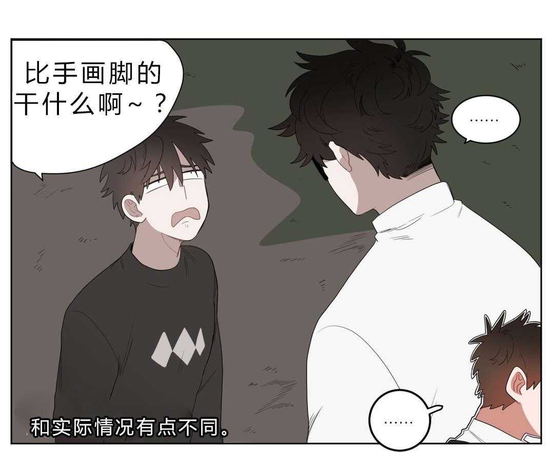 第3话_店长的声音3