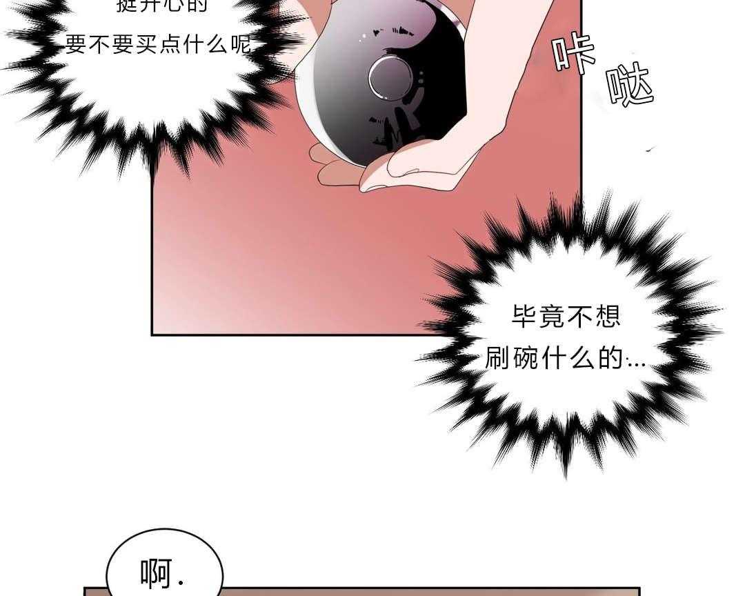 第3话_店长的声音31