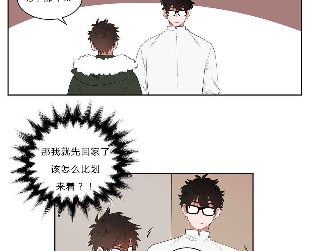 第3话_店长的声音33