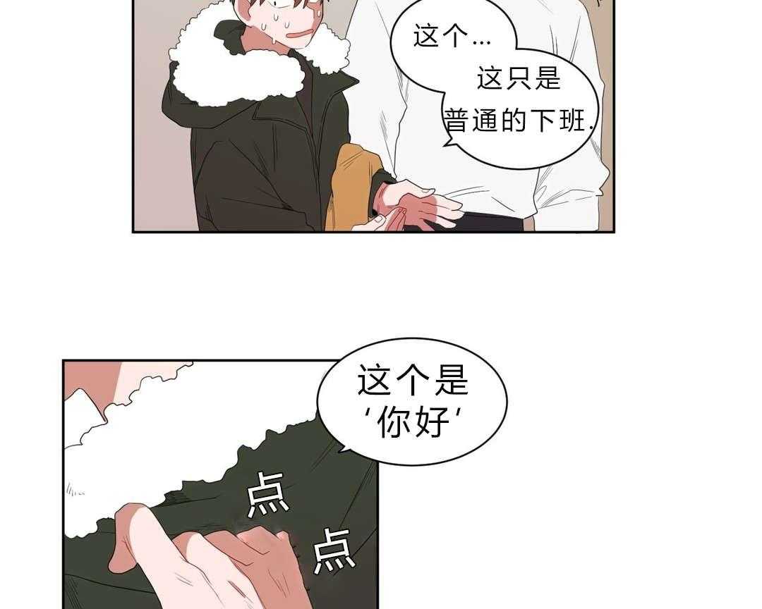 第3话_店长的声音34