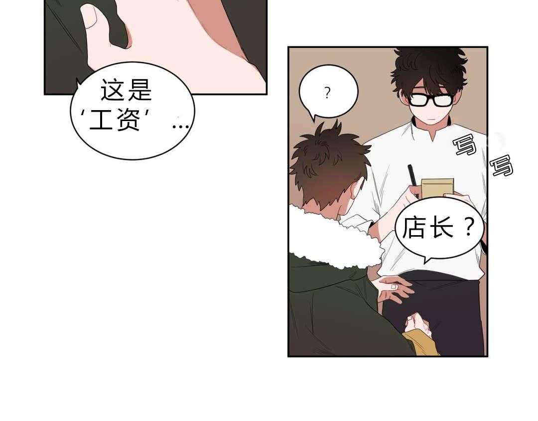 第3话_店长的声音35
