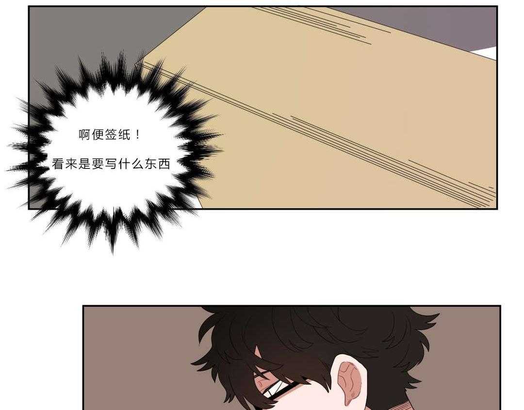第3话_店长的声音36