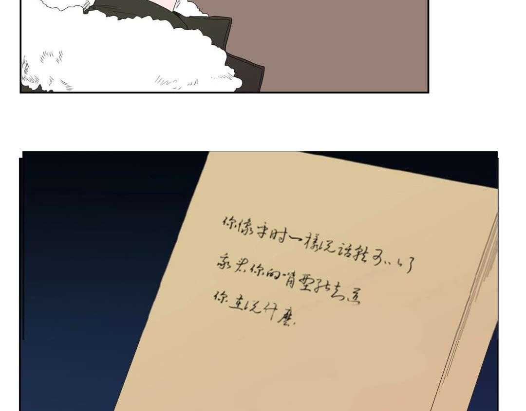 第3话_店长的声音38