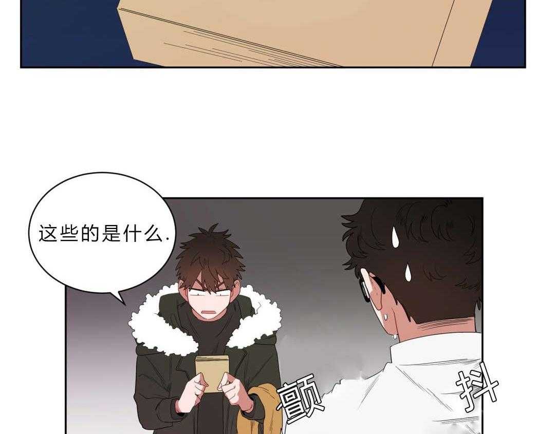 第3话_店长的声音39