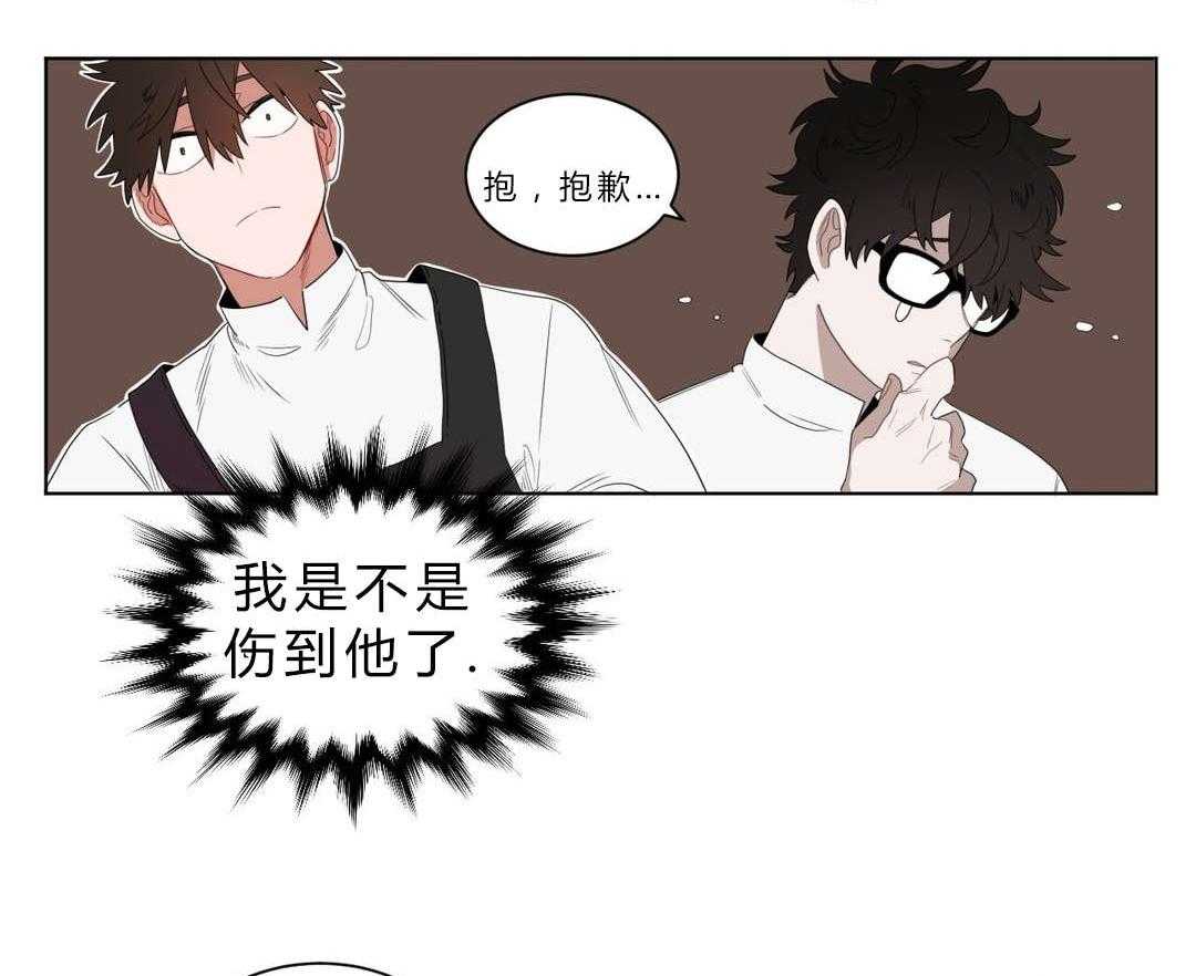 第3话_店长的声音4