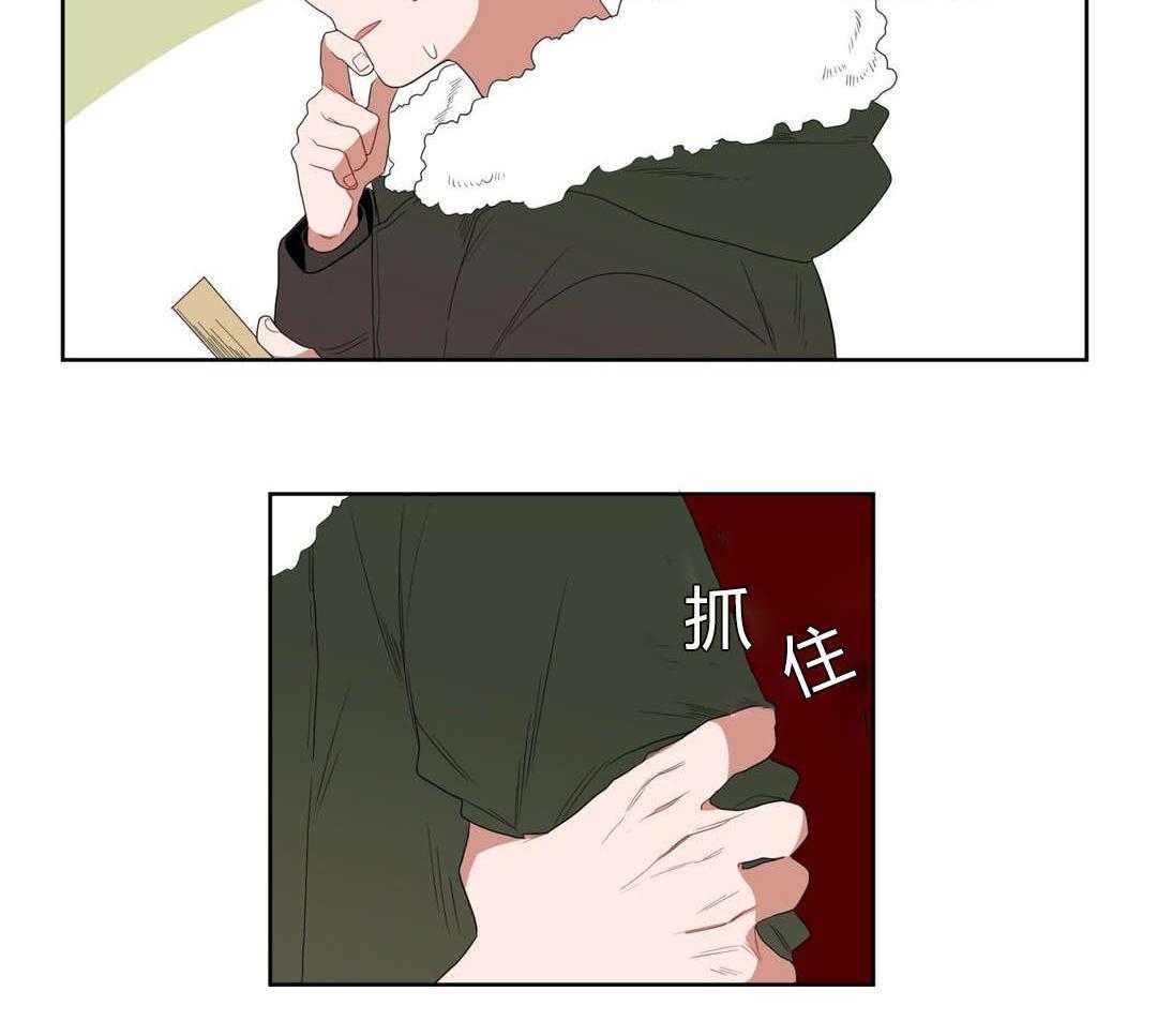 第3话_店长的声音42