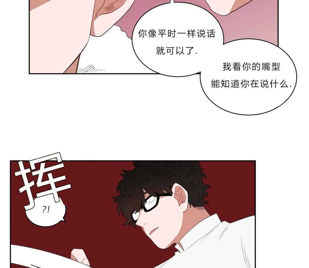 第3话_店长的声音45