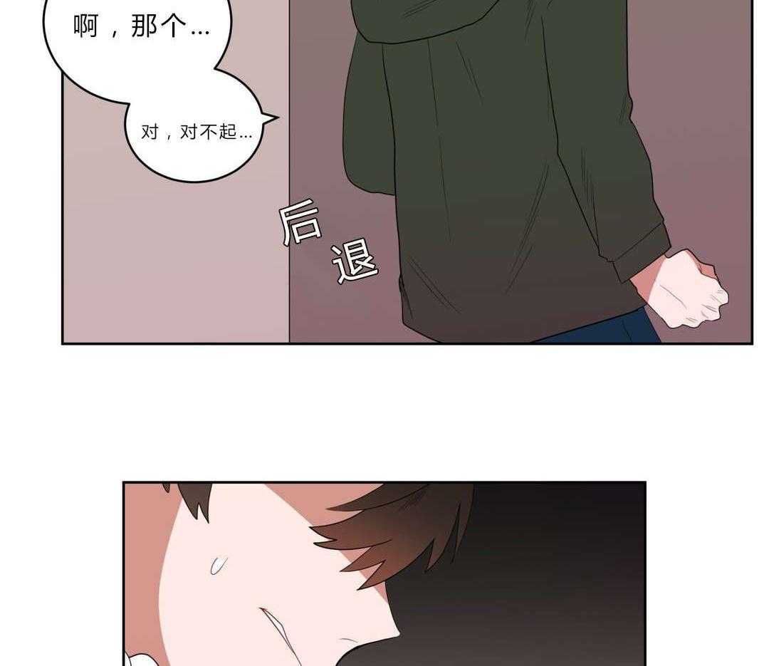 第3话_店长的声音47
