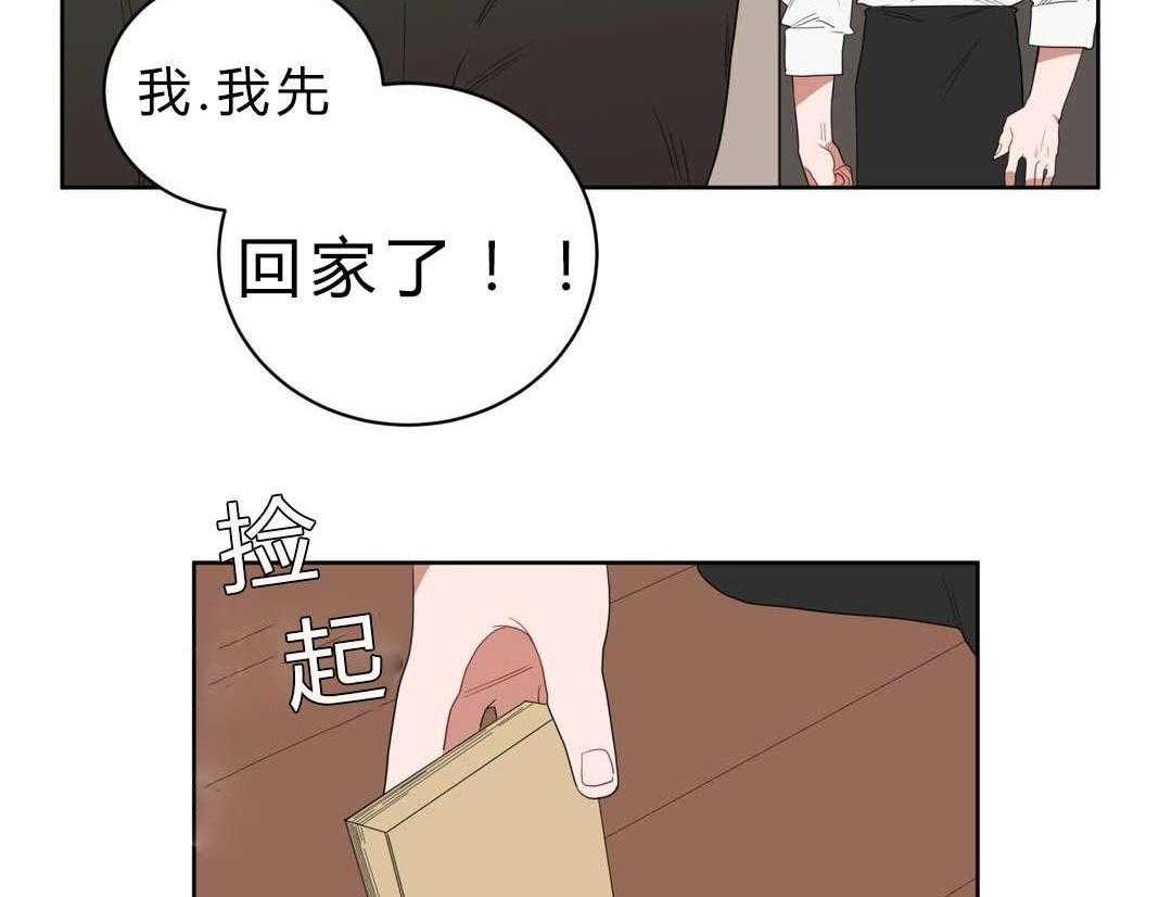 第3话_店长的声音49