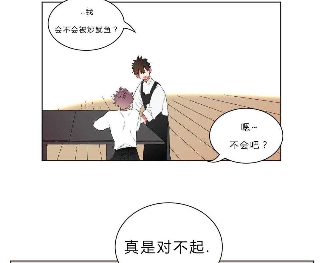 第3话_店长的声音5