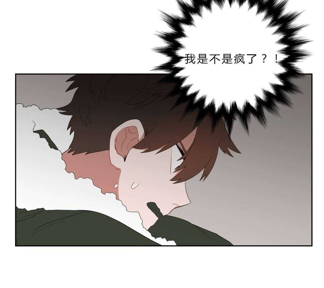第3话_店长的声音58