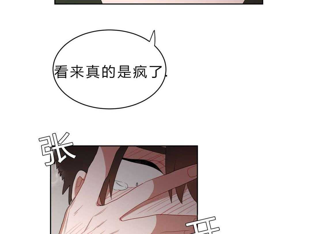 第3话_店长的声音61