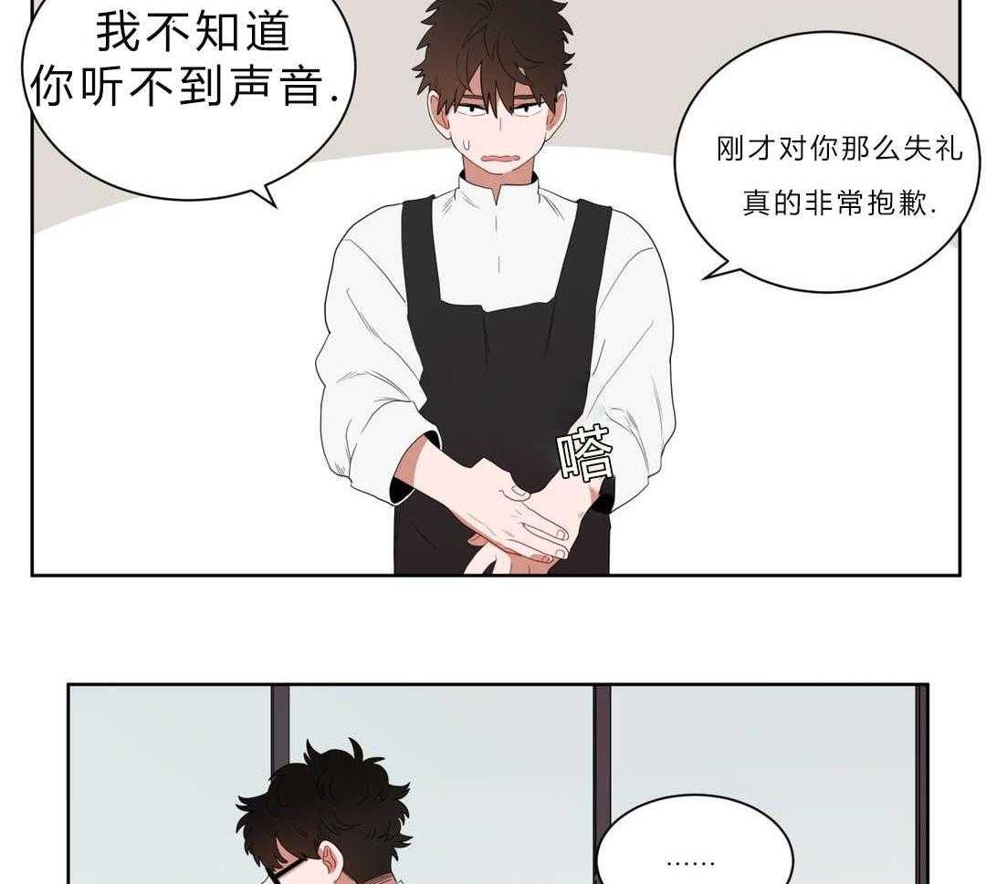 第3话_店长的声音9