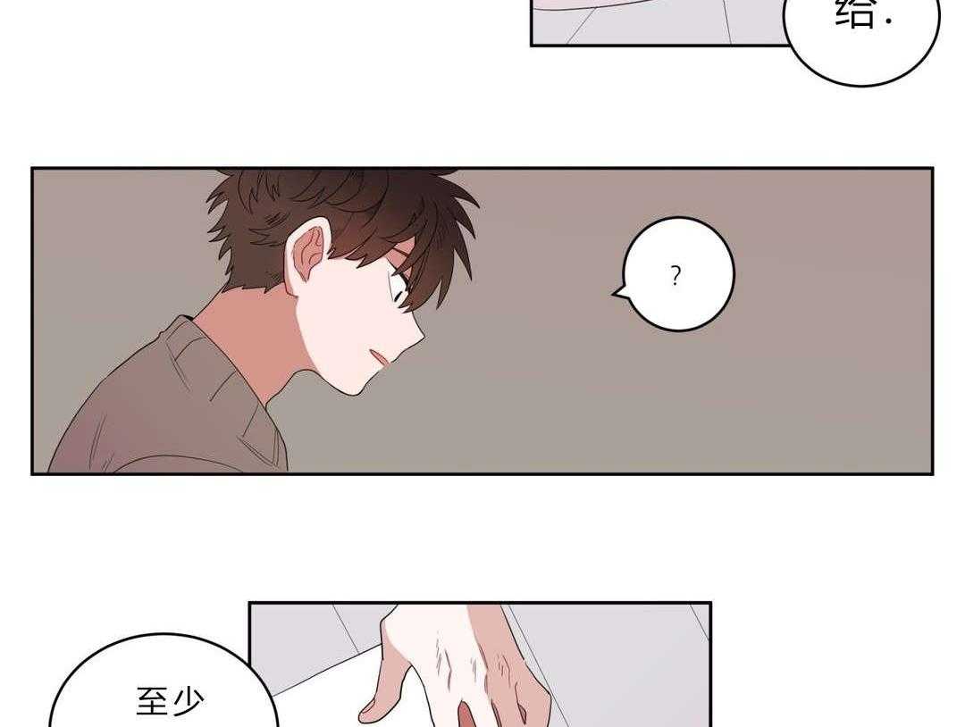 第2话_店长他...听不到声音14