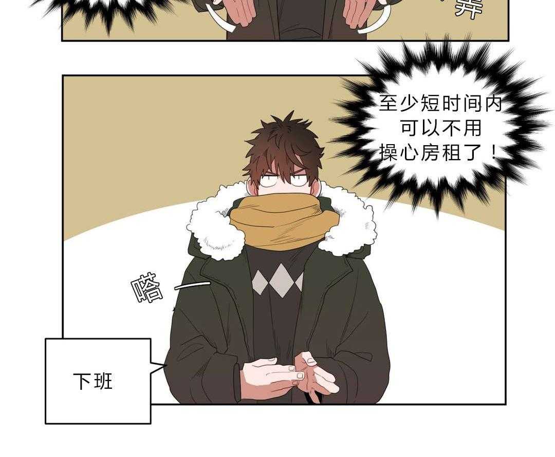 第2话_店长他...听不到声音19