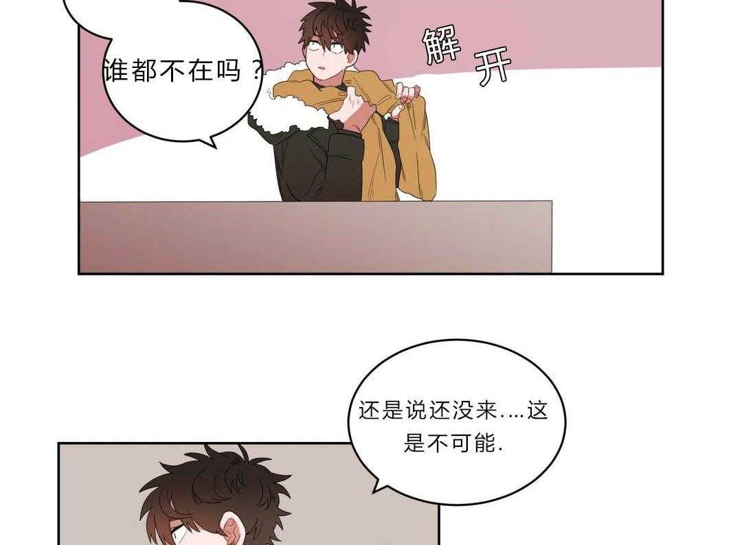 第2话_店长他...听不到声音22
