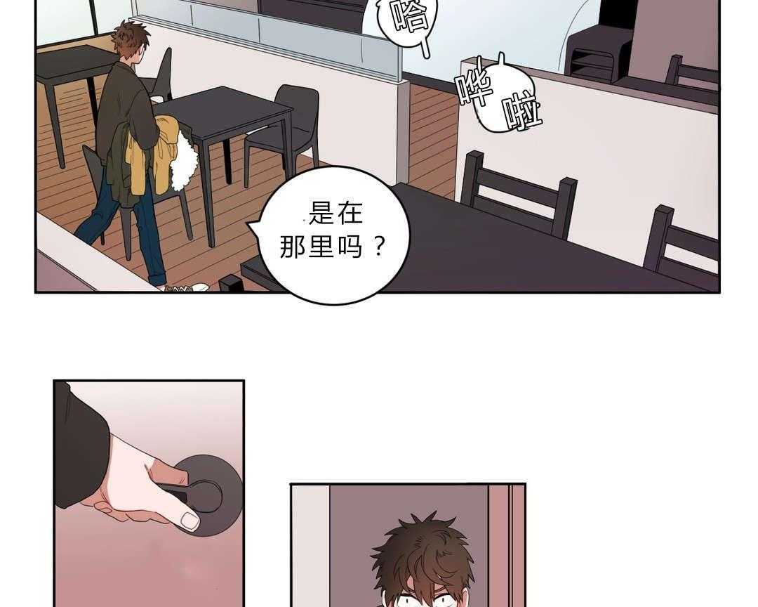 第2话_店长他...听不到声音24