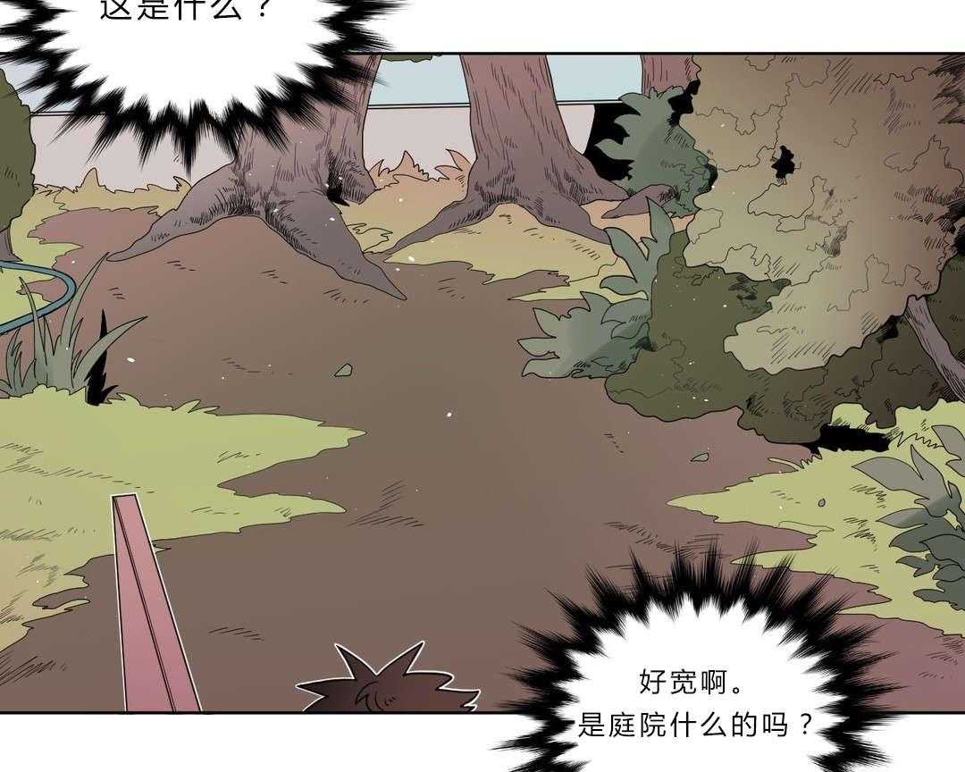 第2话_店长他...听不到声音26