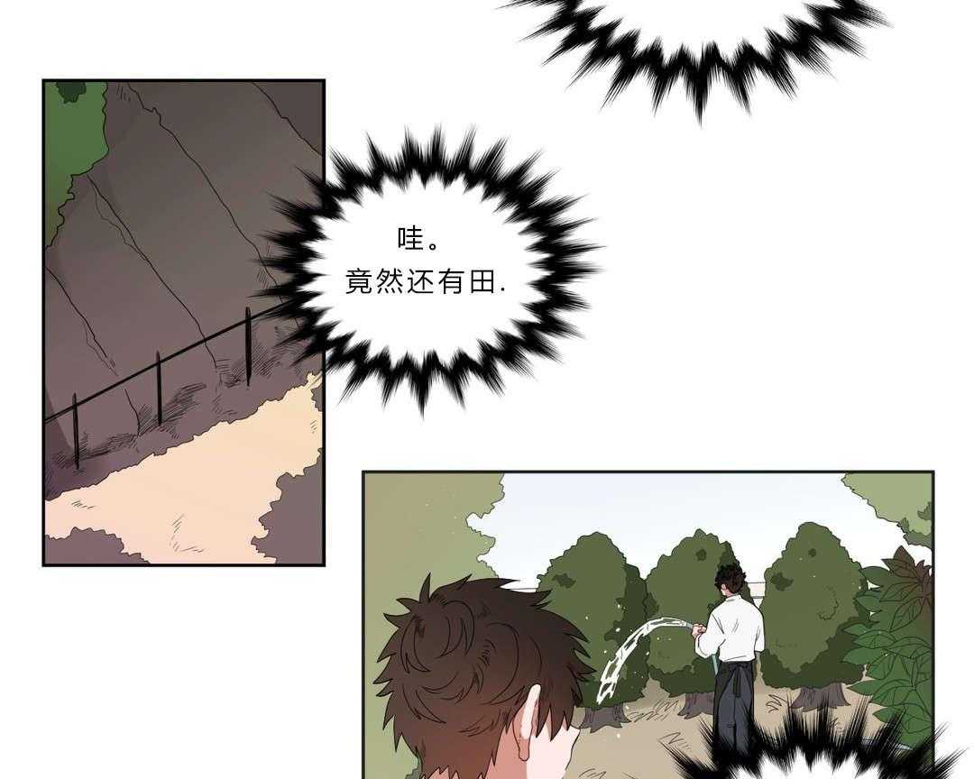 第2话_店长他...听不到声音27