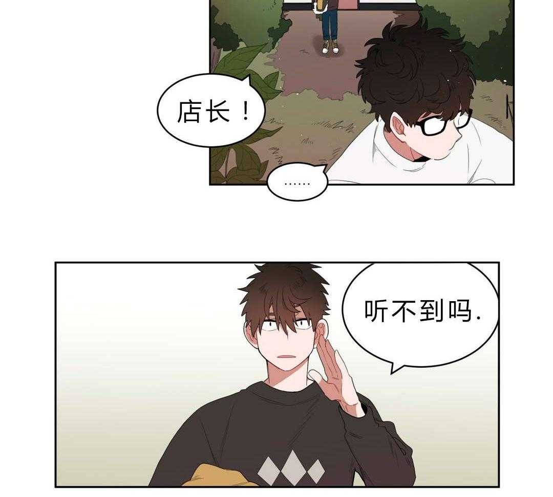 第2话_店长他...听不到声音29