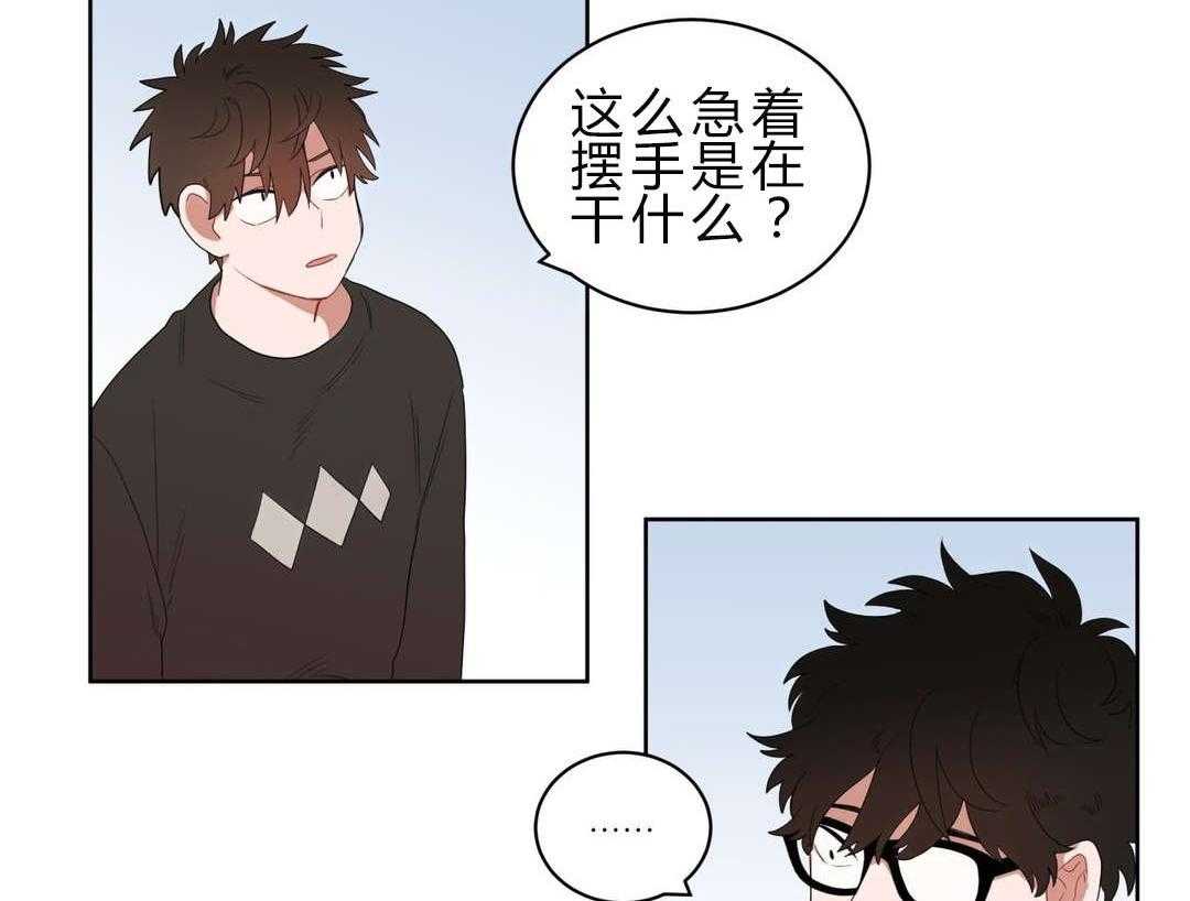 第2话_店长他...听不到声音35