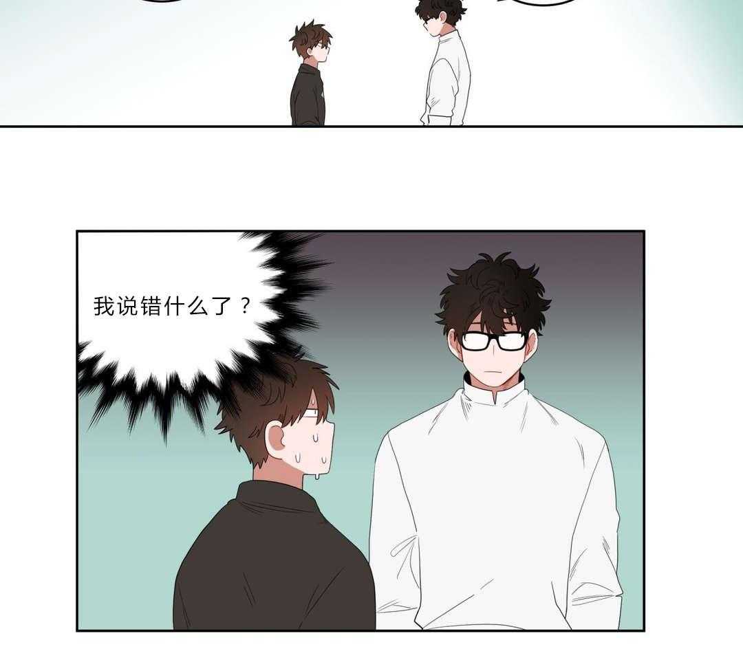 第2话_店长他...听不到声音37