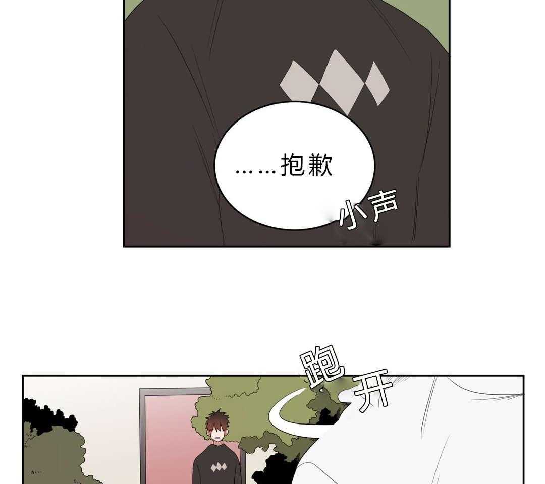 第2话_店长他...听不到声音39