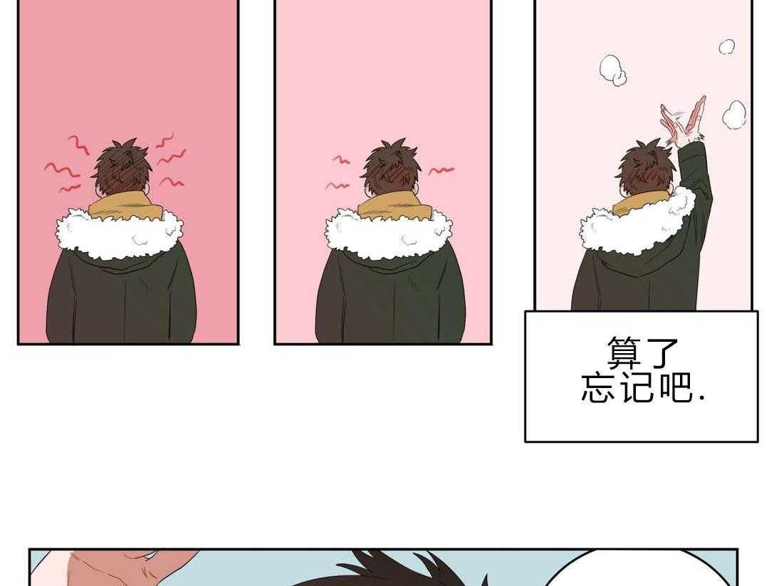 第2话_店长他...听不到声音4