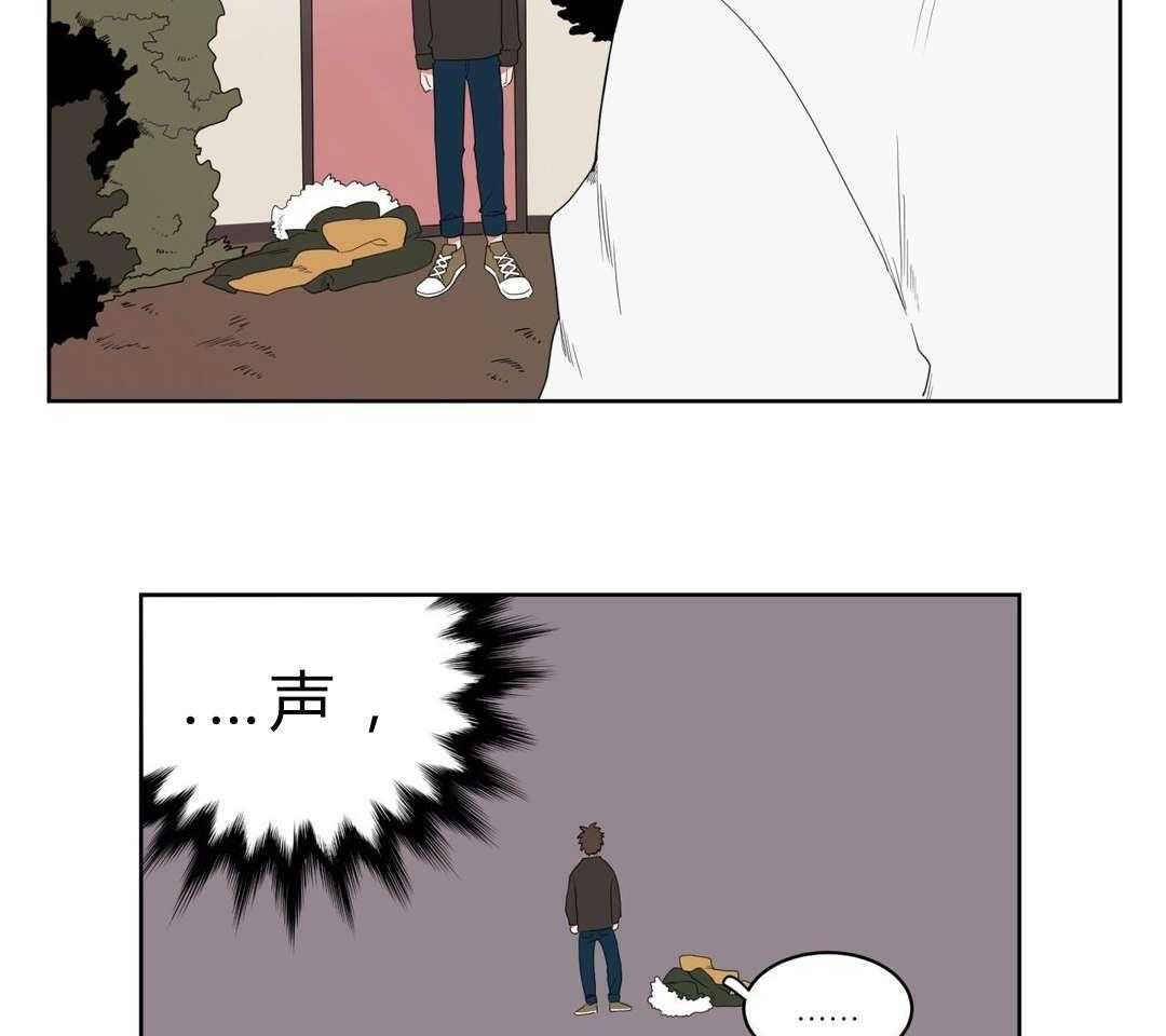 第2话_店长他...听不到声音40