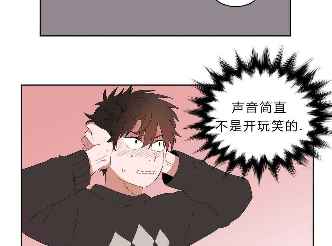 第2话_店长他...听不到声音41