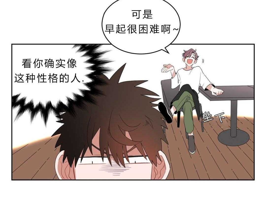 第2话_店长他...听不到声音44