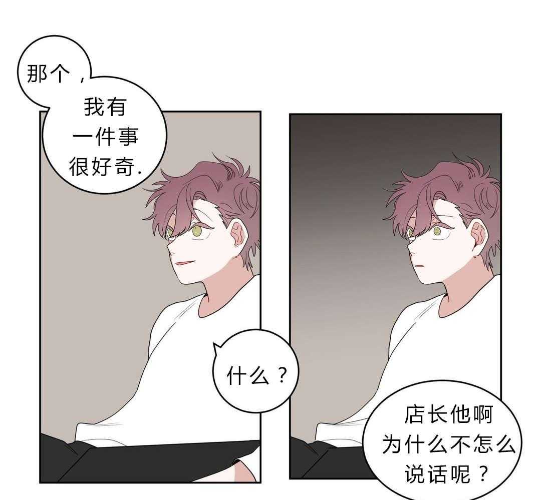 第2话_店长他...听不到声音45