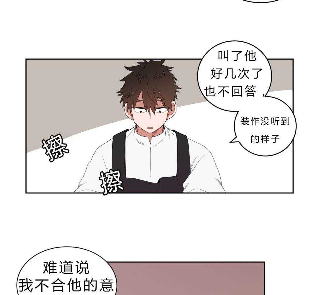 第2话_店长他...听不到声音46