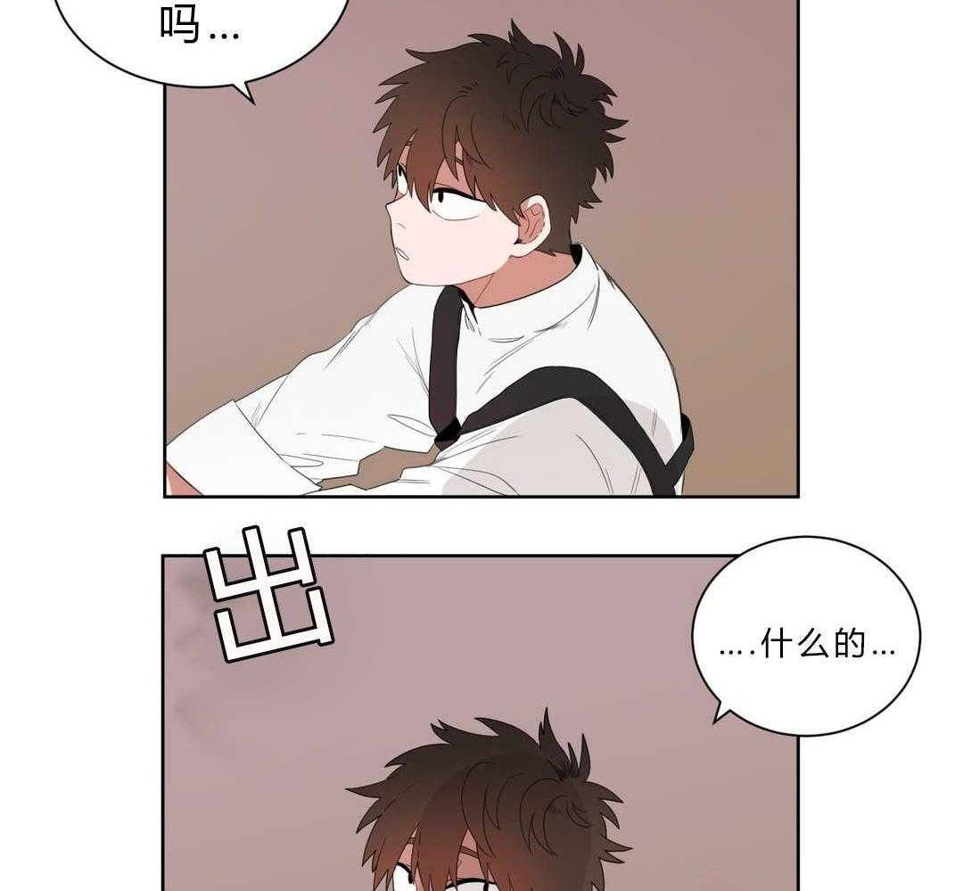 第2话_店长他...听不到声音47