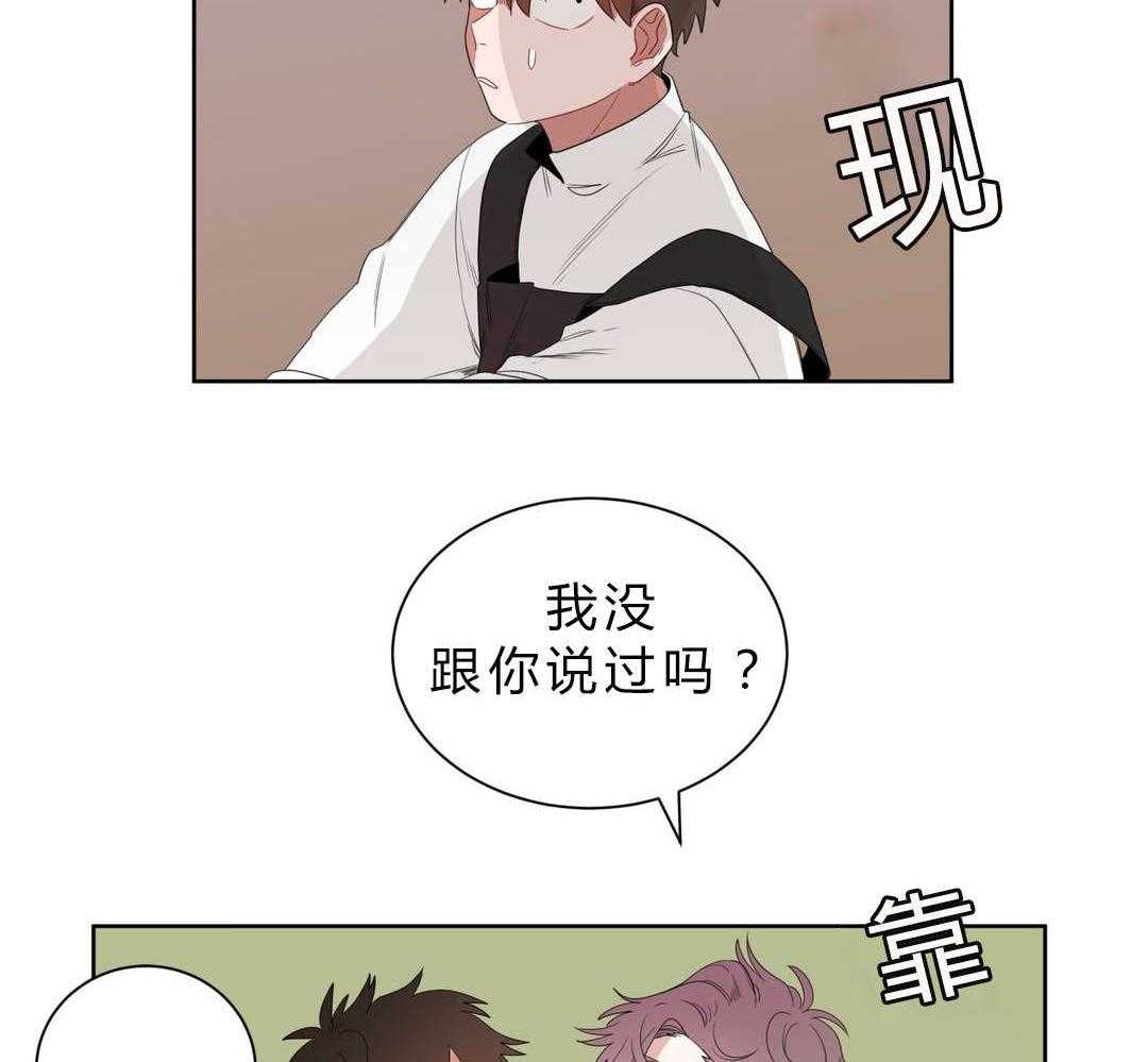 第2话_店长他...听不到声音48
