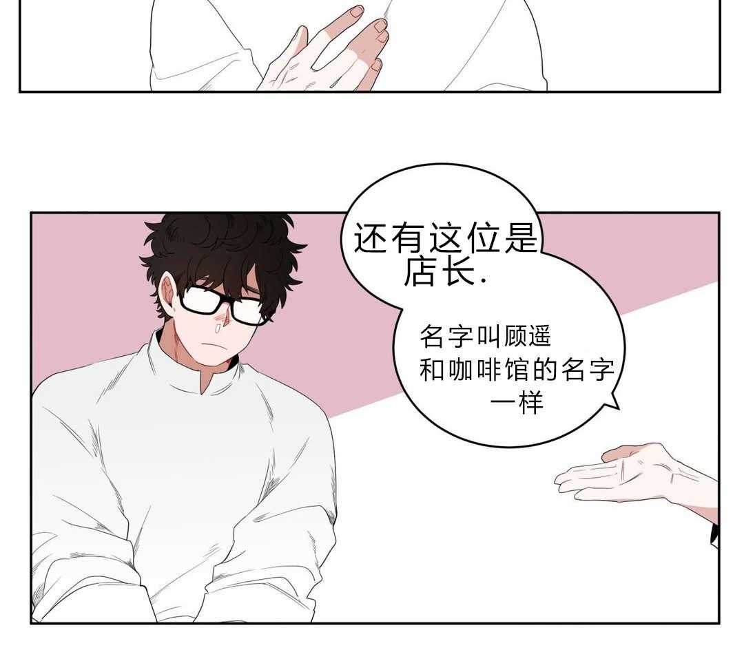 第2话_店长他...听不到声音8