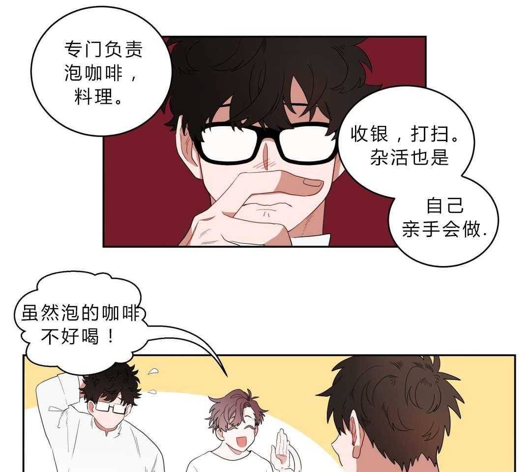 第2话_店长他...听不到声音9