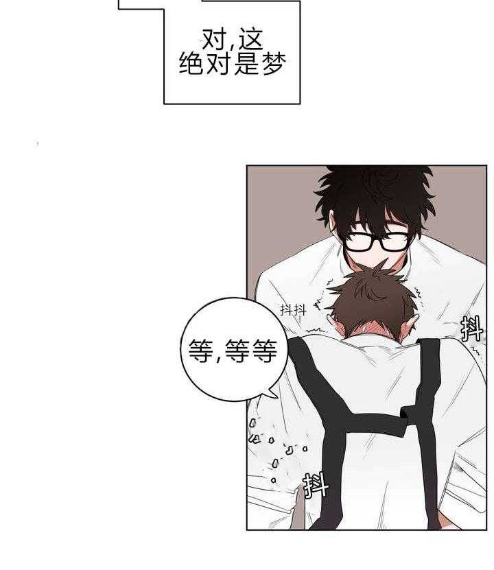 第1话_被砸到的工作1