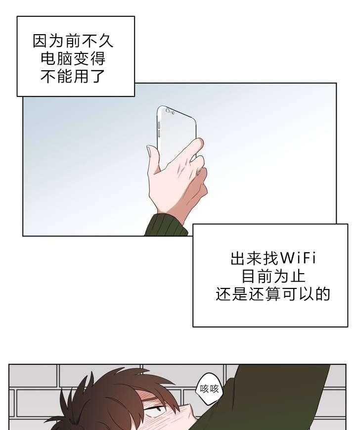 第1话_被砸到的工作12