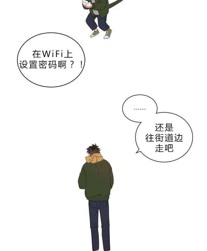 第1话_被砸到的工作14