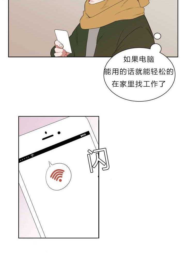 第1话_被砸到的工作16
