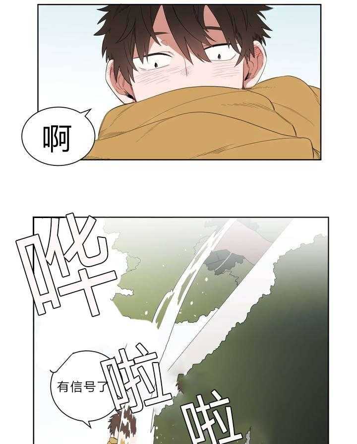 第1话_被砸到的工作17