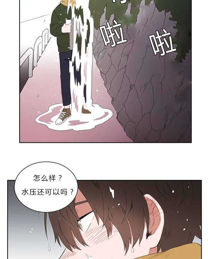 第1话_被砸到的工作18
