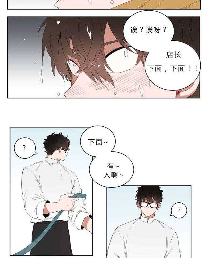 第1话_被砸到的工作19