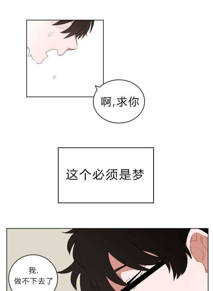 第1话_被砸到的工作2